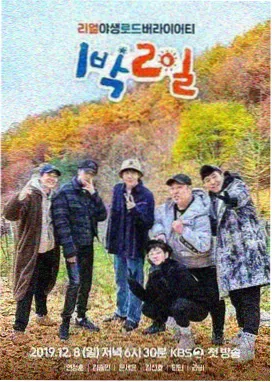 奔跑吧 先锋影音资源吧